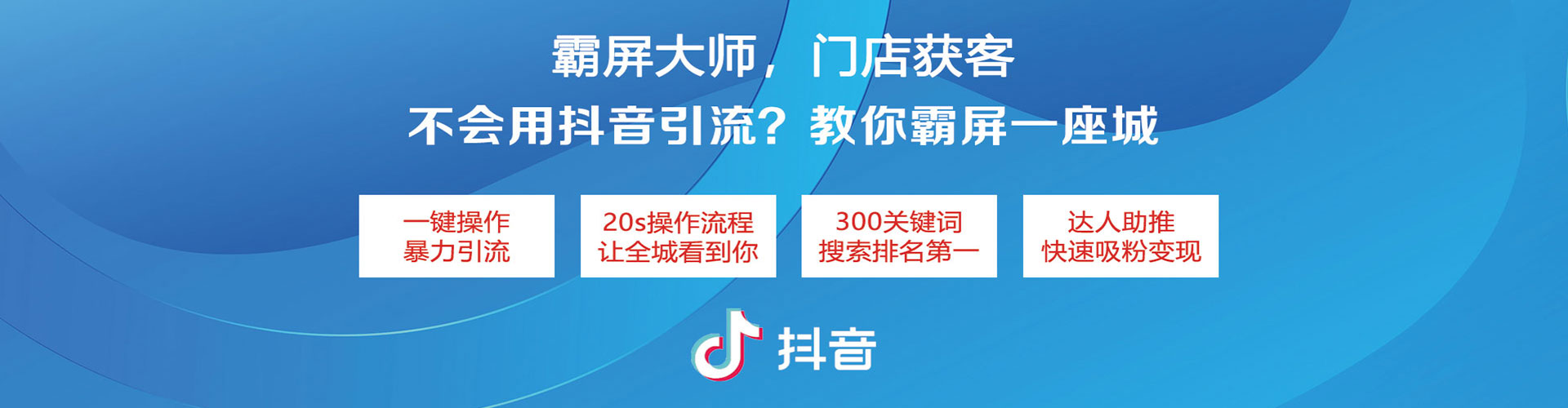 金城江百度竞价广告